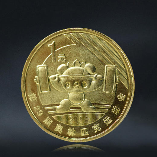 北京奥运会纪念币8枚套装 封装评级 商品图4