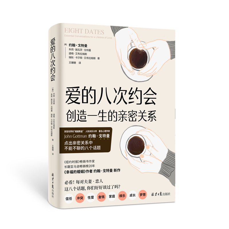 励志读本：愿你此生尽兴，仍觉人间值得！