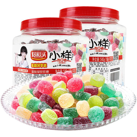 好彩头小样酸q糖540gx2罐装水果汁软糖儿童糖果礼物