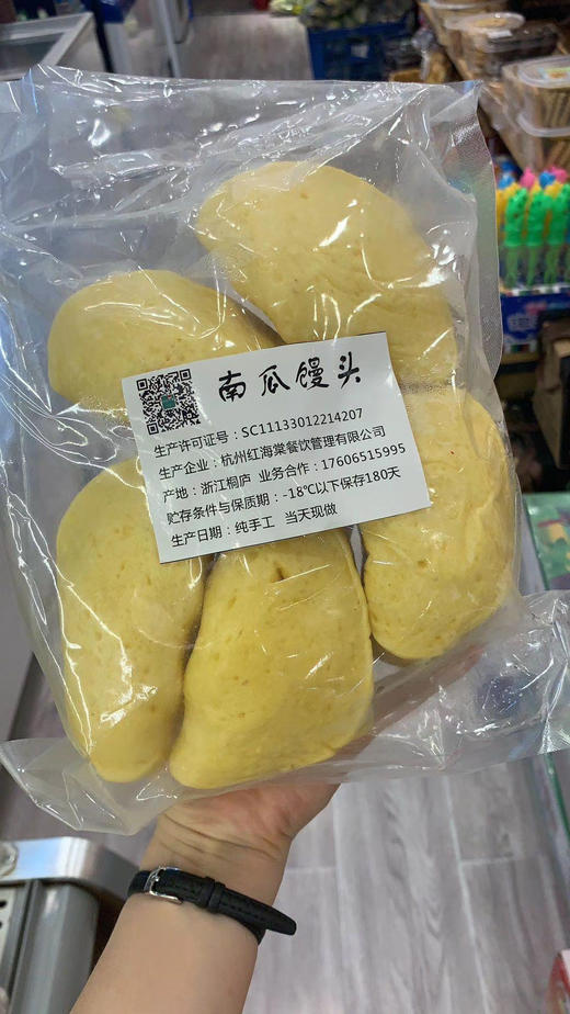 南瓜馒头，浓浓的南瓜味，升级款6个装 商品图1