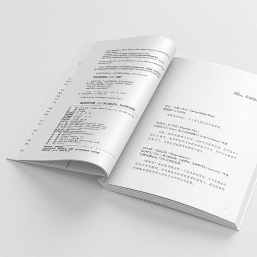 复原的力量 : 5大高效能法则，助你逆势创造奇迹 商品图3