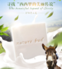 绿情蓓nature  bud驴奶手工皂润肤沐浴洁肤皂 商品缩略图0