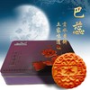 【严选】巴蕊月饼贡水月(贡茶五仁)盒装（厂家直发） 商品缩略图0