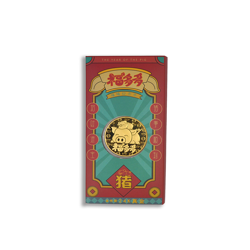 福猪进宝金章猪年生肖
