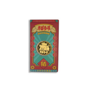 福猪进宝金章猪年生肖