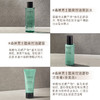 【限时折扣】innisfree悦诗风吟男士套盒 商品缩略图4