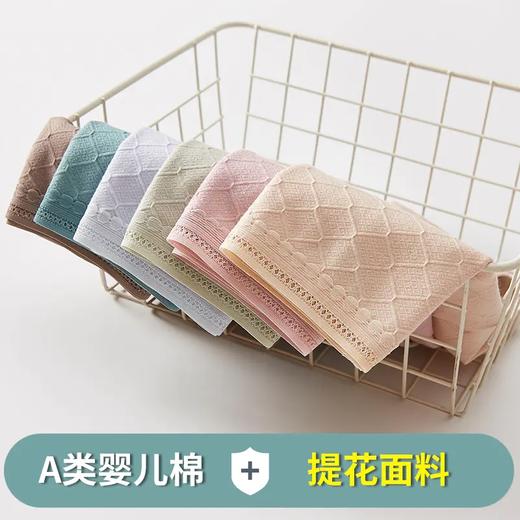 【6条特惠组合装】新款高腰无痕纯棉提花内裤，不夹臀提臀收腹抗菌裆内裤 TS816 商品图2