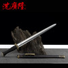 青虹短剑 汉剑 唐剑 龙泉沈广隆宝剑 传统宝剑 未开刃 商品缩略图2
