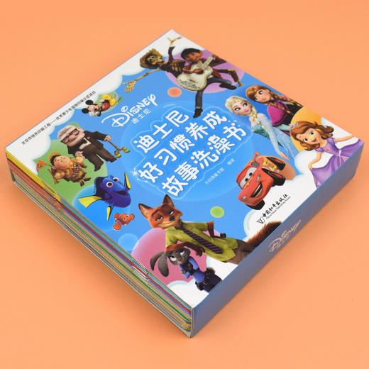  
迪士尼好习惯养成故事洗澡书（20册）| 3-6岁 商品图1