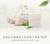 绿情蓓nature  bud驴奶手工皂润肤沐浴洁肤皂 商品缩略图1