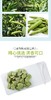 速冻大蚕豆300克/包 商品缩略图4