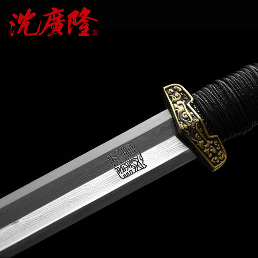 青虹短剑 汉剑 唐剑 龙泉沈广隆宝剑 传统宝剑 未开刃 商品图3