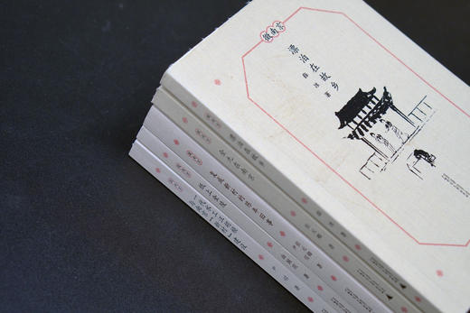 “微南京丛书”(5册）《漂泊在故乡》《金九在南京》《复成新村的陈年旧事》《纸上金陵》《一代水工汪胡桢与南京“新村”建设》 商品图1