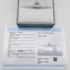 18K钻石戒指（0.566ct）圈号9# 商品缩略图3