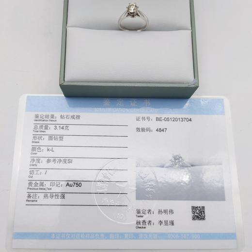 18K钻石戒指（0.566ct）圈号9# 商品图3