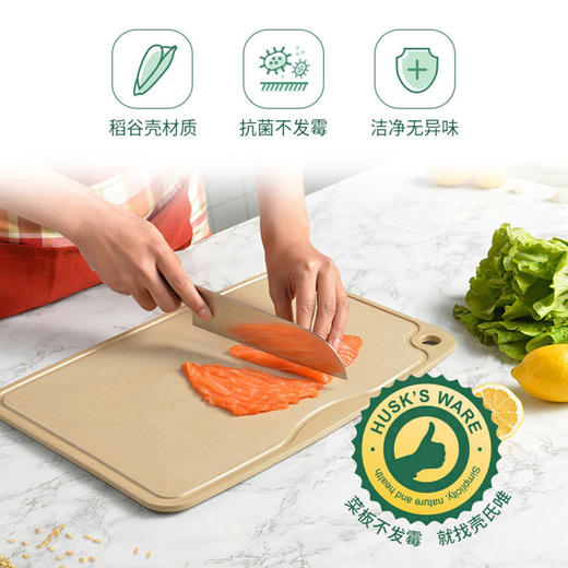 稻谷壳砧板 稻谷壳原材料、不发霉、无漆无蜡 商品图5