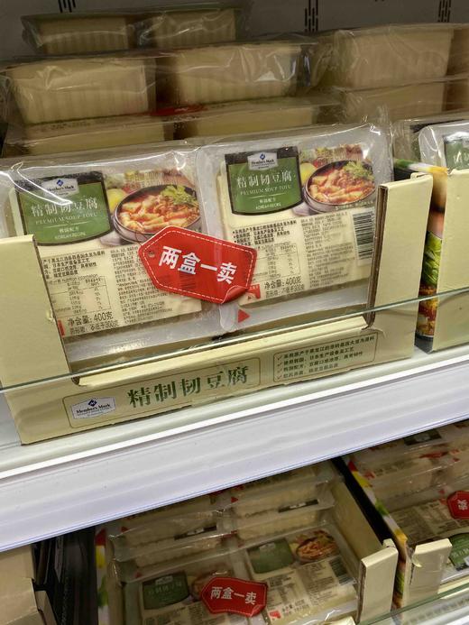 【山姆会员店代购】精制韧豆腐400克*2盒 商品图0