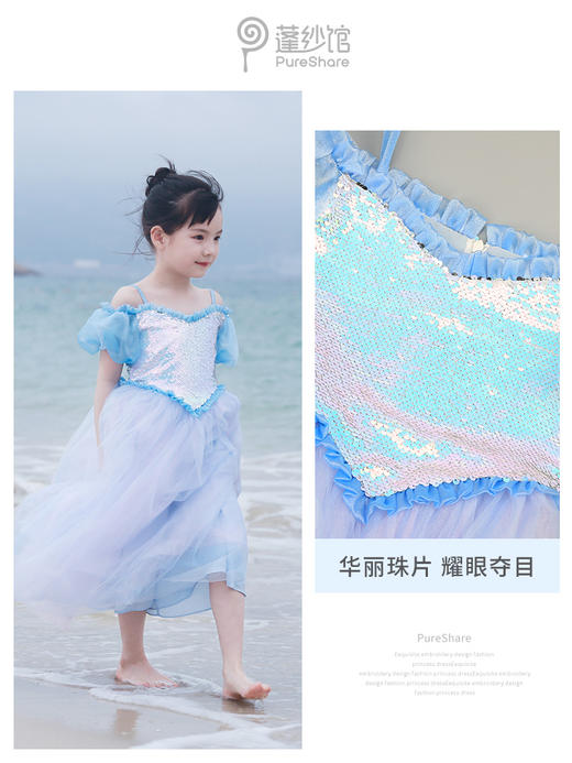 非质量问题不退换哦~pureshare美人鱼2公主裙女童连衣裙夏艾莎蓬纱洋气礼服生日--美人鱼2公主裙 商品图4