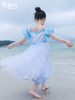 非质量问题不退换哦~pureshare美人鱼2公主裙女童连衣裙夏艾莎蓬纱洋气礼服生日--美人鱼2公主裙 商品缩略图3