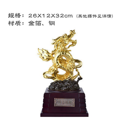 金陵金箔十二生肖摆件 商品图2