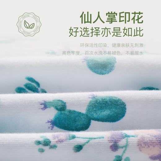 I'd爱帝女士纯棉仙人掌印花长袖居家服套装 商品图2