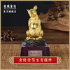 金陵金箔十二生肖摆件 商品缩略图0