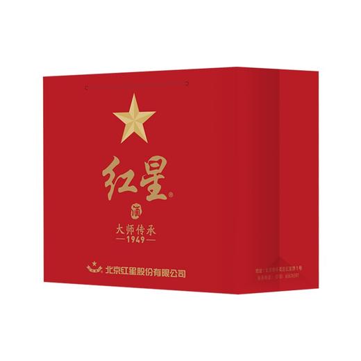 【2021年】红星 白酒 大师传承1949 清香型 52度 500ml 单瓶装 商品图10