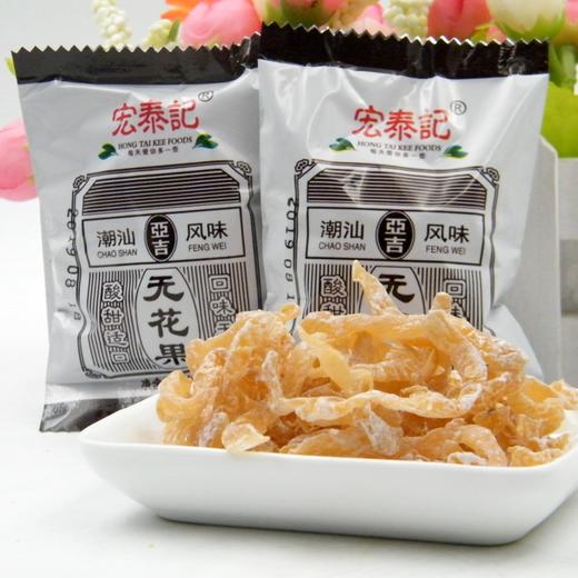 (散)宏泰记无花果 商品图1