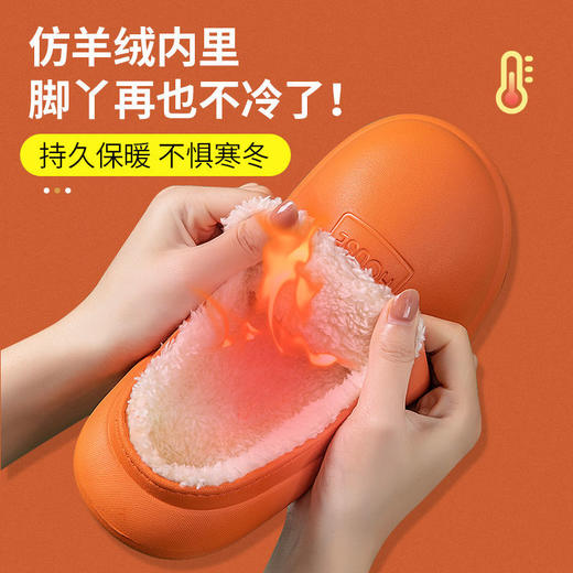 【轻盈防水 舒适保暖 防水耐脏 加厚鞋跟 易清洗鞋面】秋冬新款EVA软底防水防滑情侣厚底棉拖鞋 商品图5