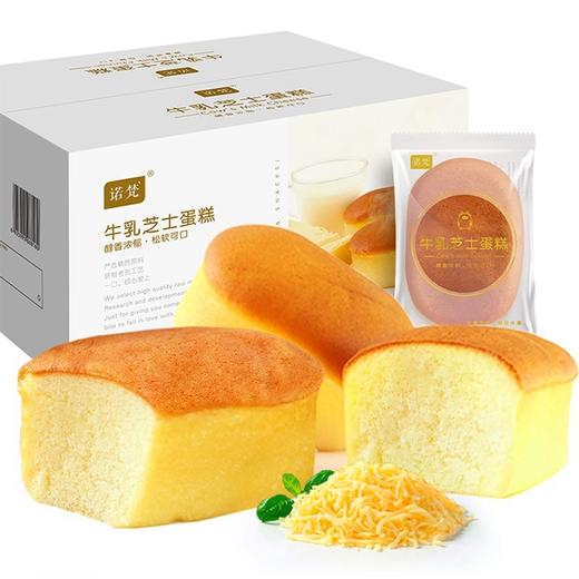 【诺梵】牛乳芝士蛋糕 1000g/箱产地直发  商品图4