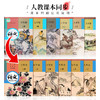 七八九年级语文同步字帖部编版人教课本同步练字帖中学生初中生789年级含视频 商品缩略图5