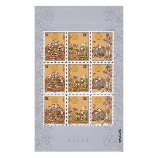 《月圆中秋》邮票纪念套装 商品图5