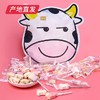 【诺梵】牛头糖 200g/袋*2产地直发  商品缩略图0