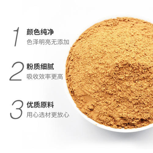 海马粉 8g一瓶 3瓶一套 商品图0