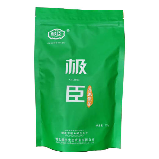 【严选】隆恩极臣明雨青250g/袋（厂家直发） 商品图0
