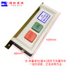 电源开关 电机开关衣车电机开关220V 380V起动开关按键开关缝纫机配件 商品缩略图4