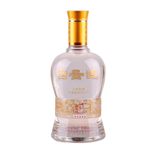 42°五星白云边浓酱兼香型白酒   500ml/瓶 商品图2