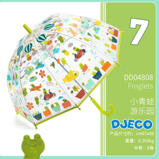 法国DJECO 小童 幼童专属透明花伞/变色伞，亲子成人伞 商品图9