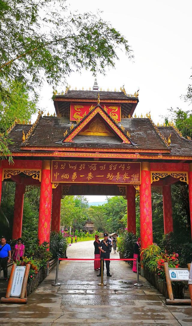 【纯玩】中缅边境纯玩一日游(勐景来 国门 独树成林 午餐)