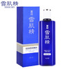 高丝雪肌精化妆水330ml盈润型/清爽型 商品缩略图0