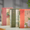 《中式生活文艺复兴系列》（3册）| 去过一种有质感的生活，潇洒自在美如诗 商品缩略图0