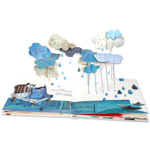 我的情绪小怪兽-3D立体精装绘本 立体书-0-3-3-6岁童书-让孩子轻松认识和管理情绪 亲子互动早教启蒙 儿童读物正版书籍 商品图1