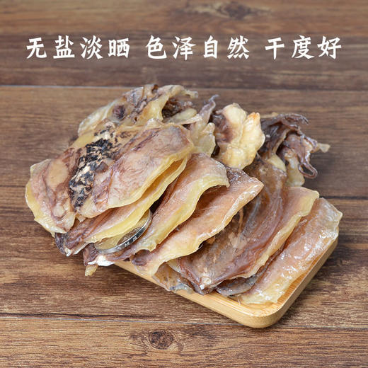 小墨鱼干 商品图0