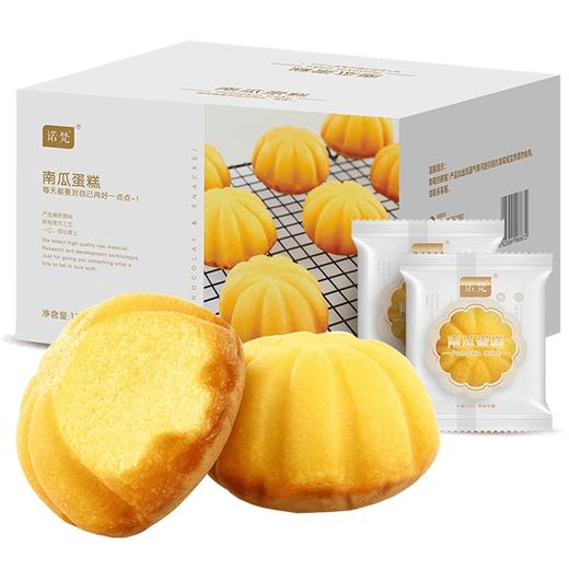 【诺梵】南瓜蛋糕 1000g/箱产地直发  商品图4