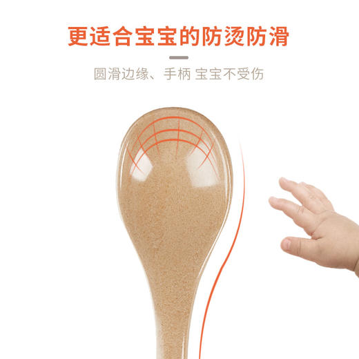 稻谷壳辅食三件套 （训练勺、弯柄勺、长柄勺） 商品图1