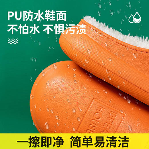 【轻盈防水 舒适保暖 防水耐脏 加厚鞋跟 易清洗鞋面】秋冬新款EVA软底防水防滑情侣厚底棉拖鞋 商品图3