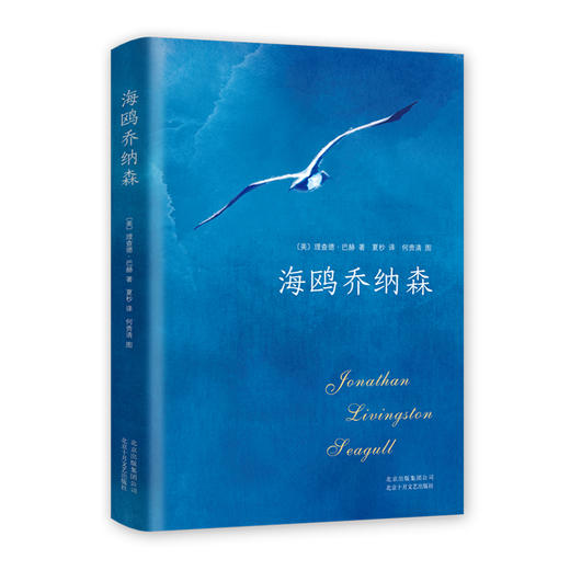 你想活出怎样的人生（套装全3册） 商品图5