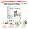 我的情绪小怪兽-3D立体精装绘本 立体书-0-3-3-6岁童书-让孩子轻松认识和管理情绪 亲子互动早教启蒙 儿童读物正版书籍 商品缩略图4