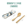 稻谷壳 便携勺筷组合 商品缩略图7