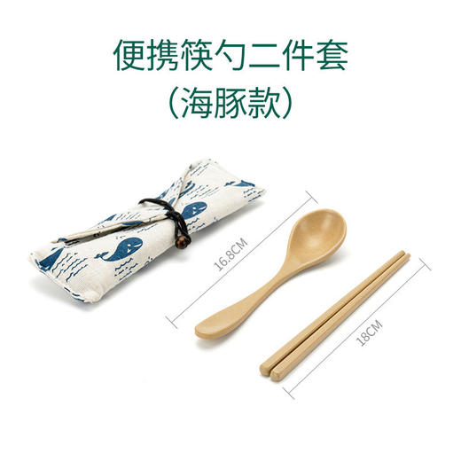 稻谷壳 便携勺筷组合 商品图7